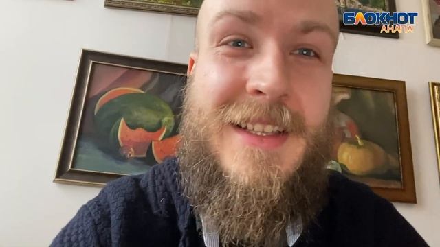 Об Анапе узнали в Берлине и Нью Йорке: как это произошло смотреть онлайн