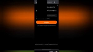 Сброс MI аккаунта Xiaomi