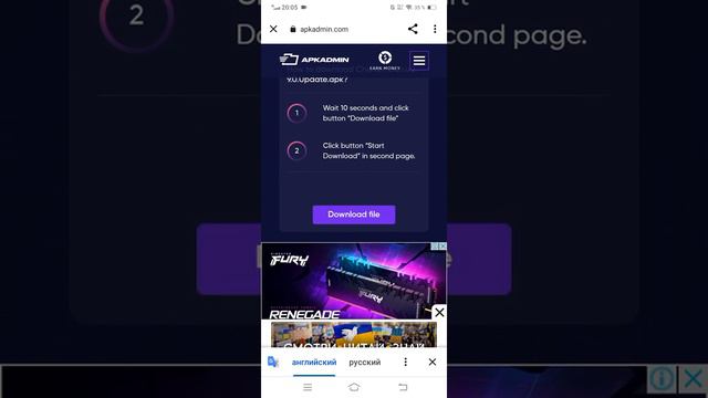 это как скачать на чикен Ган смотреть онлайн