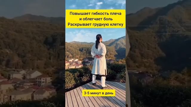 Гимнастика шейного позвонка смотреть онлайн