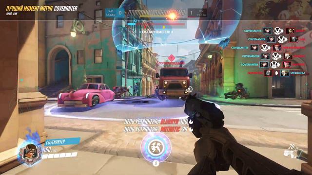 Overwatch Лучший момент на D.VA смотреть онлайн