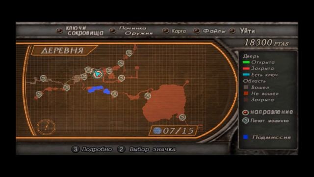 [Resident Evil 4 #3] Здравствуй, незнакомец из шкафа. смотреть онлайн