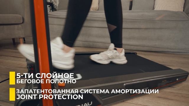 Беговая дорожка Genau Walker Pro X смотреть онлайн