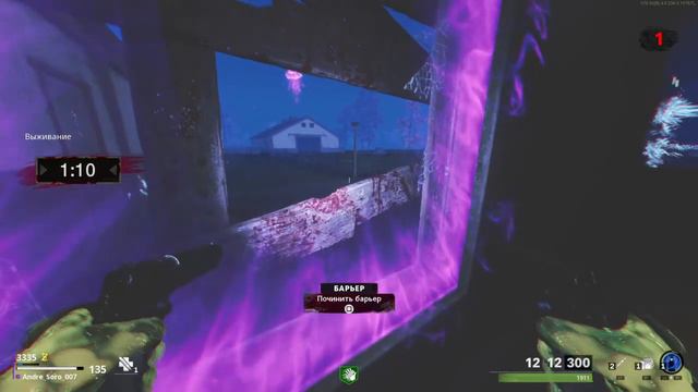 Call of Duty®: Black Ops Cold War Нашествие, Выживание смотреть онлайн