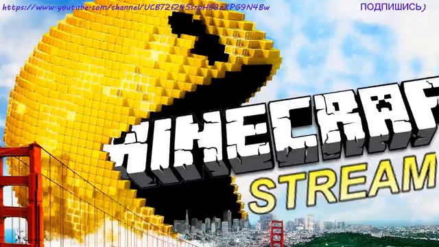 ПРОХОЖДЕНИЕ КАРТЫ/ МИНИ-ИГРЫ/ Minecraft смотреть онлайн