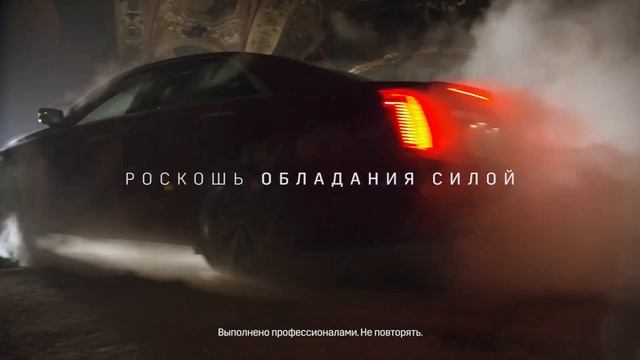 Новый Cadillac CTS-V смотреть онлайн