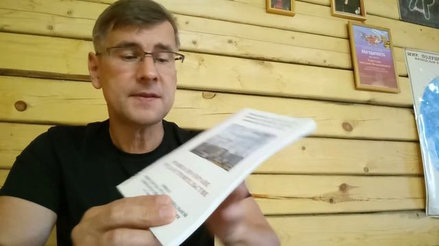 Охрана труда и подрядные организации смотреть онлайн
