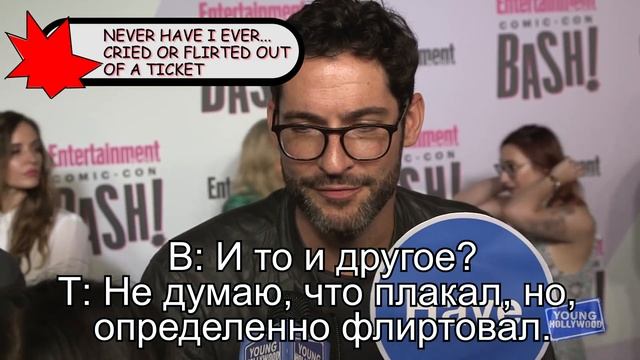 Том Эллис играет в Было или не было (RUS Sub)