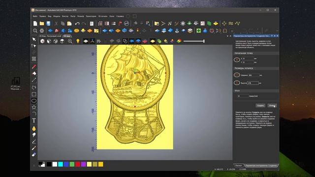 Как сделать модель часов / 3d Моделирование /Часы модель - Часть 1/ Арткам 2018 смотреть онлайн