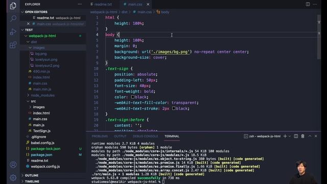 최소 설정으로 웹팩 써보기 смотреть онлайн