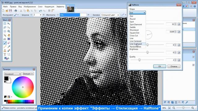 ПОСТЕР ИЗ ФОТОГРАФИИ смотреть онлайн