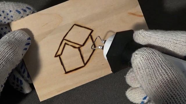 Домик. Простой рисунок для выжигания. смотреть онлайн