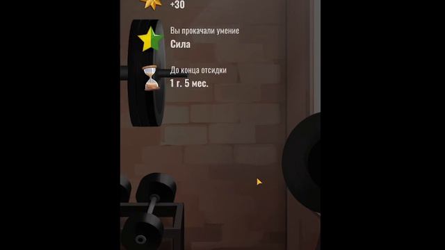 Hoosegow-#2-серия/вышел на вободуl