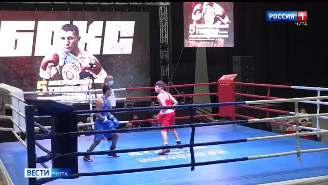 В Чите состоялось открытие Всероссийского турнира по боксу имени Александра Бахтина смотреть онлайн