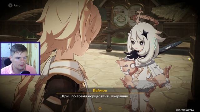 САНСАРА САБЗЕРУЗА ★ GENSHIN IMPACT 3.0 прохождение #8 смотреть онлайн
