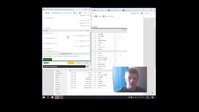 Стратегия на футбол / БЕЛАРУСЬ Высшая лига / На что и как ставить / Ставки на футбол смотреть онлайн