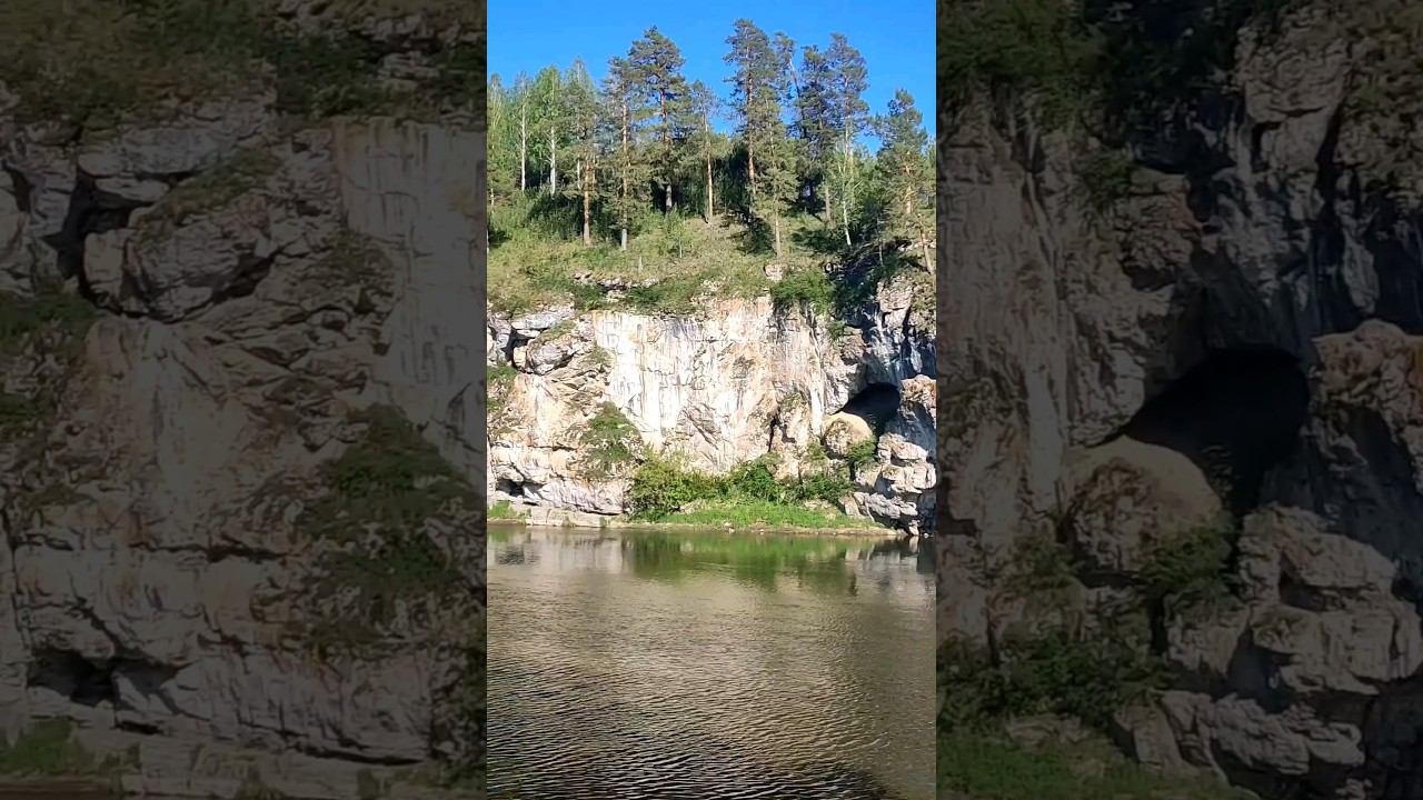 Притёс реки Ай #природа #пейзаж #красота смотреть онлайн