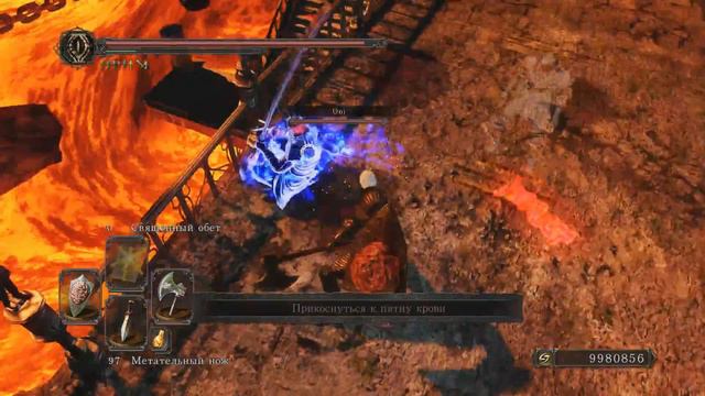 Dark Souls II Armory #17 - Топор бандита