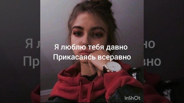 Rauk faik я ищу тебя давно смотреть онлайн