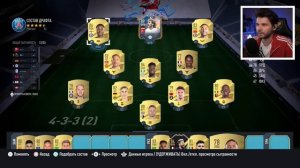 рякция Фут драфт но вижу только рейтинги в фифа 23