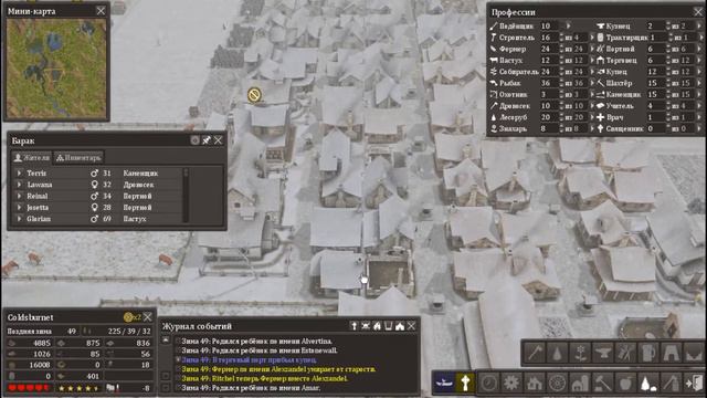 Прохождение Banished: #20 Куда вас всех девать? смотреть онлайн