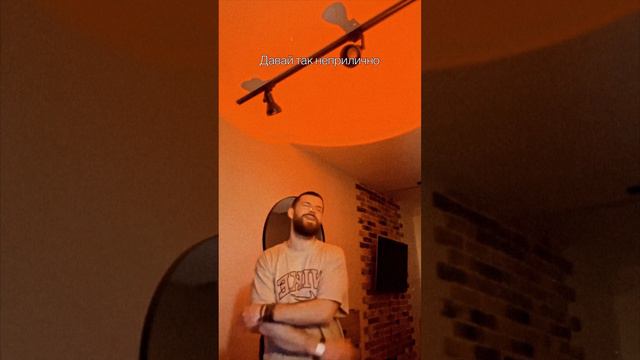 А у вас как на личном? смотреть онлайн