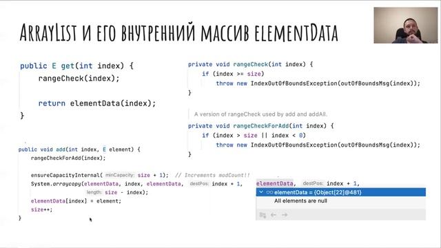 Java котики - урок 5 смотреть онлайн