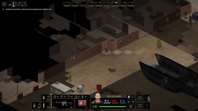 Xenonauts 2: прохождение №2.1 [Ironman]