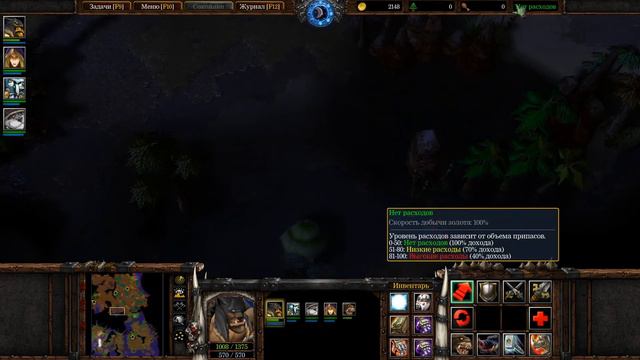Прохождение Warcraft III Reforged на старой графике с новой озвучкой: "Основание Дуротара" смотреть онлайн