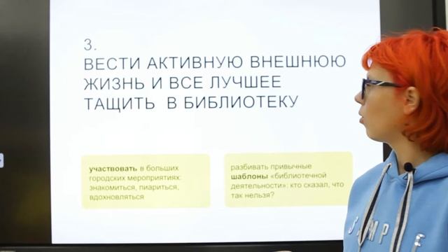 10 лайфхаков для привлечения читателей смотреть онлайн