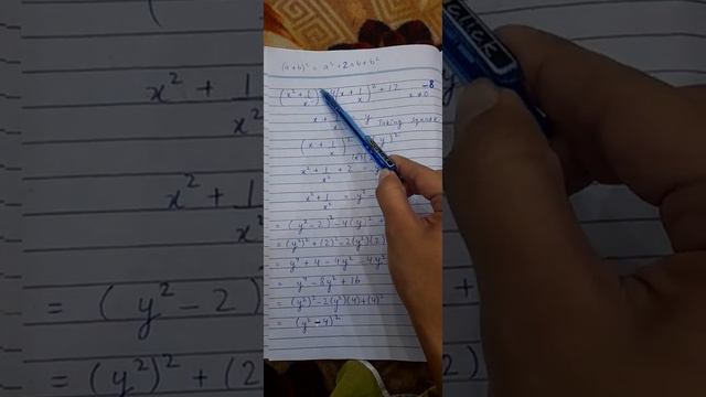 Guess For Mathematics - Arts Group - Tenth, 10th Class - Part - 35 смотреть онлайн