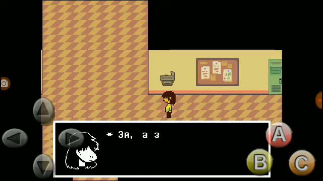Прохожу DeltaRune на Android! #1 смотреть онлайн