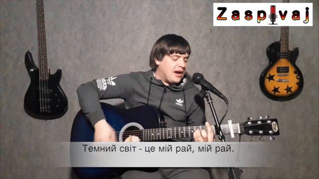 The Pretty Reckless - "Make me wanna die" (ua) смотреть онлайн