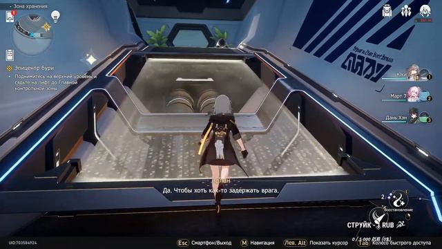 [ Honkai: Star Reil ] - Что-то на новом смотреть онлайн