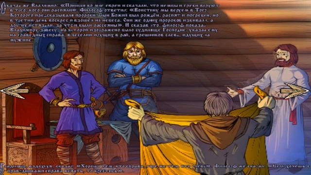 Князь Владимир Великий: выбор веры. смотреть онлайн