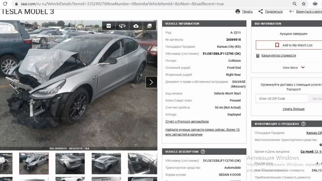 Недельный разбор 11.11-15.11.BMW I3 2015- 6200$|Subaru WRX -1600$|Mazda 3 2017-2675$| смотреть онлайн