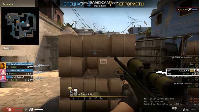 Haykakan CS:GO смотреть онлайн