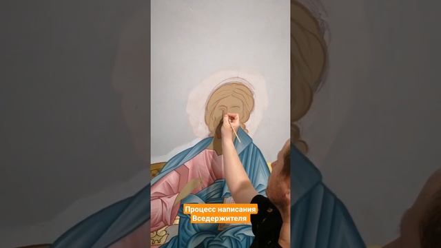 Процесс написания Вседержителя | Храм Иконы Божей Матери город Казань.