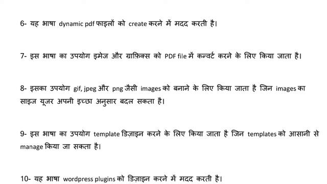 php kya hai hindi | what is php language hindi| php history| Polytechnic Classes CS & It Branch смотреть онлайн