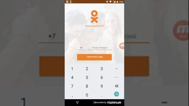 КАК ОТКРЫТЬ ОДНОКЛАССНИК смотреть онлайн