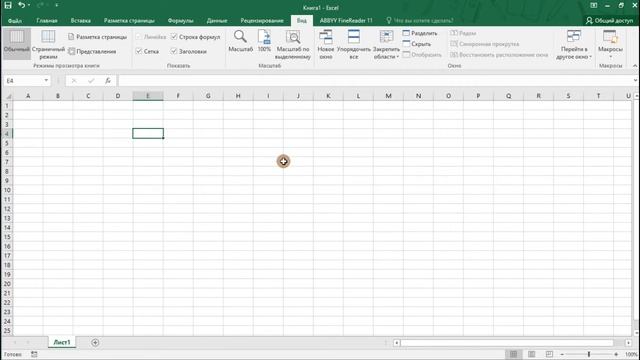 MS Excel - урок 1 смотреть онлайн