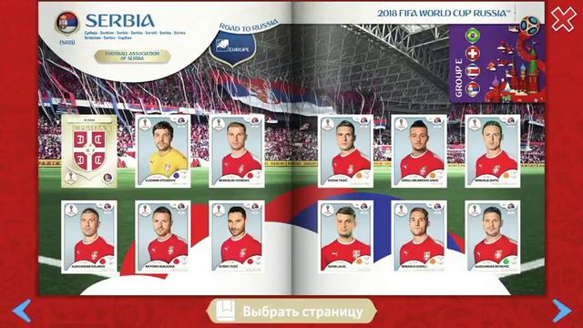 ОФИГЕТЬ!!! Собрал весь журнал FIFA World Cup Russia 2018 смотреть онлайн