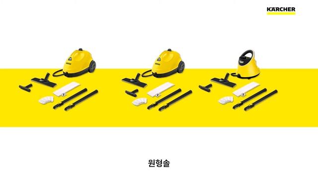 카처 SC 2 모델별 차이? ( SC 2 Plus / SC 2 / SC 2 Deluxe) смотреть онлайн