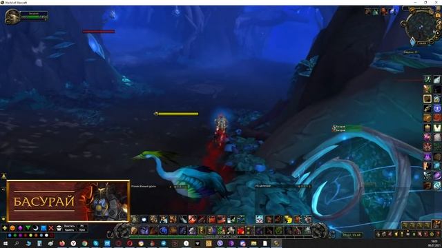 Мерцающий туманный бегун ВоВ - Гайд о том, Как получить секретного маунта ШЛ + Маршрут | RaidLine смотреть онлайн