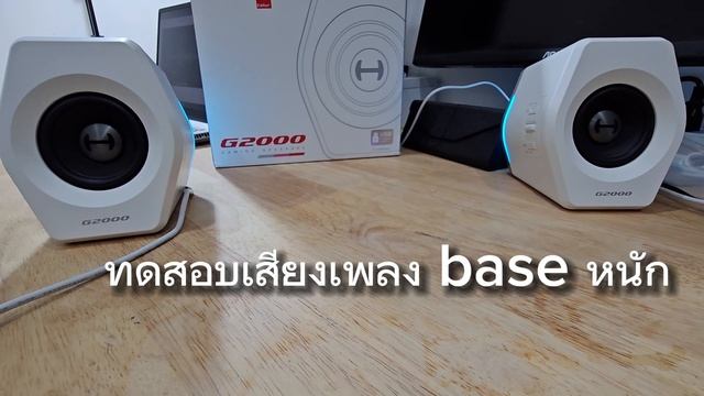 รีวิวลำโพง EDIFIER G2000 Gaming Speakers Bluetooth (สีขาว) ราคา 2790 บาท смотреть онлайн