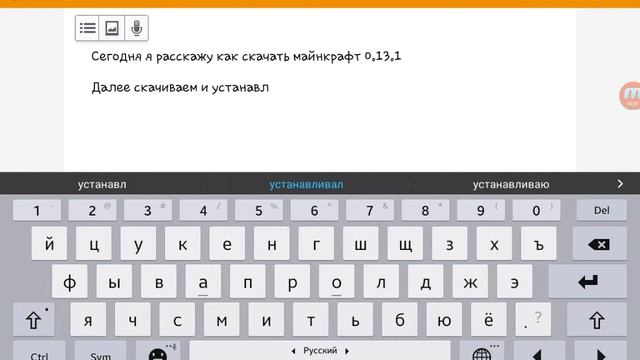 Как скачать майнкрафт 0.13.1 на андроид смотреть онлайн