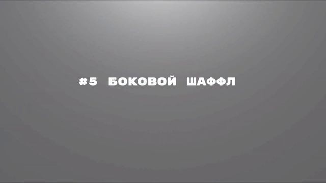 ТОП-10 САМЫХ ХУДШИХ ЭМОЦИЙ В FORTNITE! смотреть онлайн