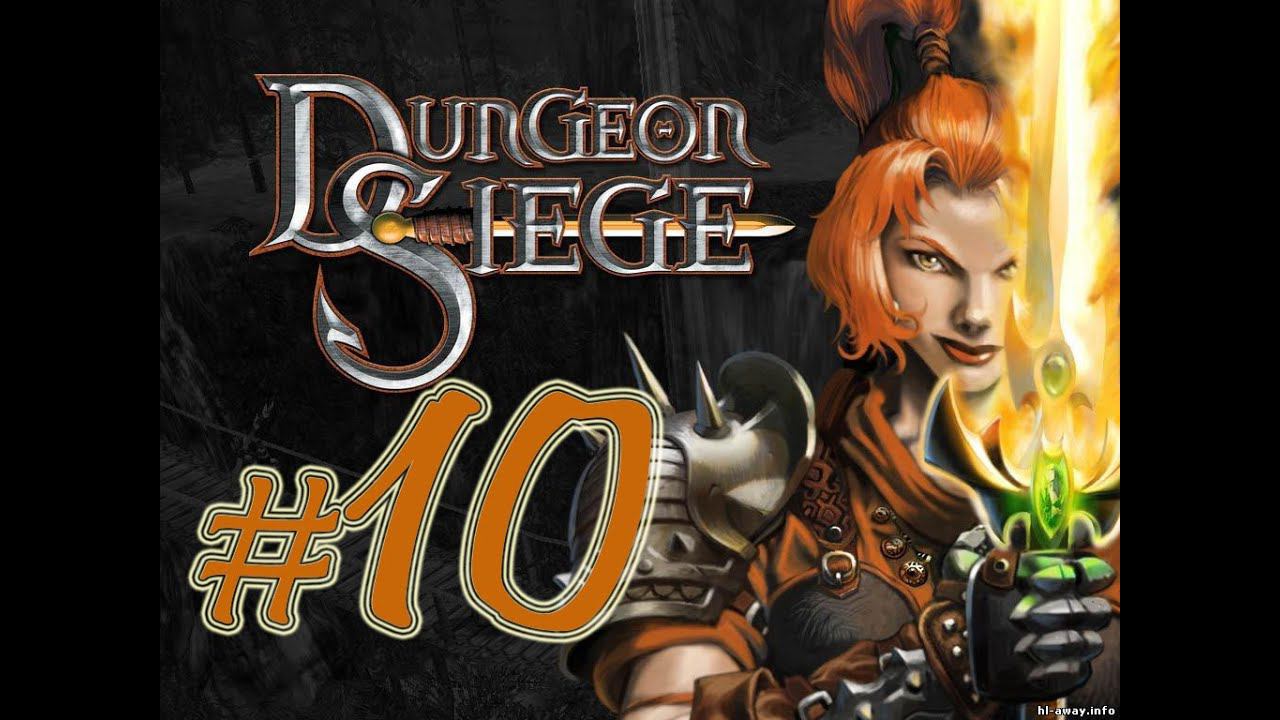 Dungeon Siege 1 (часть 10)(ФИНАЛ)(05.09.16) смотреть онлайн