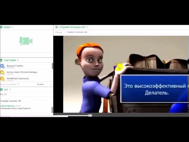 Командообразование смотреть онлайн