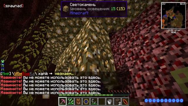 MagicRPG - Minecraft | OneLand.su | #6 смотреть онлайн